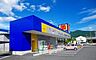 周辺：【ドラッグストア】マツモトキヨシ 御殿場新橋店まで800ｍ