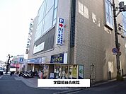 【総合病院】メディカル学園前まで1800ｍ