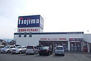ノジマ大井松田店まで2000ｍ