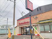 ほっともっと 伊万里二里店まで1400ｍ