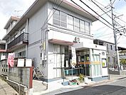 【郵便局】吉和郵便局まで900ｍ