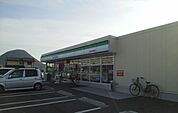 【コンビニエンスストア】ファミリーマートまで1900ｍ