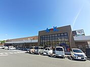 【スーパー】アルク防府店まで1400ｍ