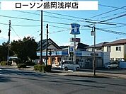 【コンビニエンスストア】ローソン盛岡浅岸店まで750ｍ
