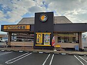 【その他】カレーハウス CoCo壱番屋まで550ｍ