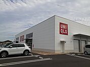 ユニクロ 飯能岩沢店まで1100ｍ