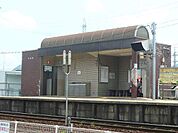 【駅】矢原駅まで1000ｍ
