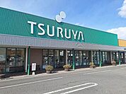 【スーパー】ツルヤ小諸東店まで1100ｍ