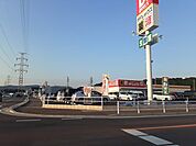 ダイレックス西諫早店まで735ｍ