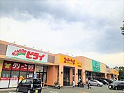 【スーパー】スーパーミカエル新地店まで700ｍ
