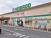 【スーパー】平和堂　牛野店まで1700ｍ