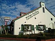 【その他】フライングガーデン栃木店まで400ｍ