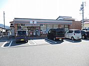 【コンビニエンスストア】セブンイレブン牟礼まで920ｍ