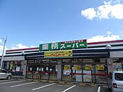 【スーパー】三ツ丸ストア 前田店まで470ｍ