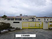 【幼稚園】三宅町立三宅幼児園まで1400ｍ