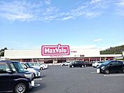 【スーパー】マックスバリュ室積店まで950ｍ