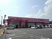 【ドラッグストア】コスモス三原本郷店まで100ｍ