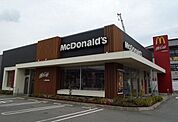 【その他】マクドナルドまで750ｍ