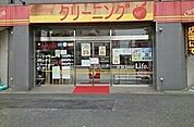 クリーニング店まで200ｍ