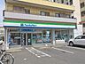 周辺：【コンビニエンスストア】ファミリーマート大高駅前店まで650ｍ