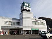 【スーパー】Ａコープ　パル店まで1300ｍ
