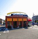 【その他】マクドナルドまで1800ｍ
