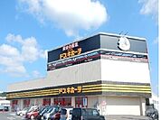 メガドンキホーテうるま店まで600ｍ