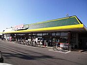 【スーパー】まるたけ平方店まで470ｍ