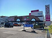 【スーパー】イオン今治店まで700ｍ