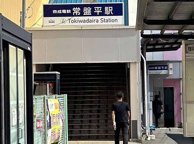 周辺