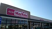 【スーパー】マックスバリュ兼久店まで220ｍ