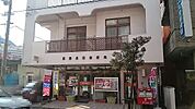 【郵便局】那覇長田郵便局まで250ｍ