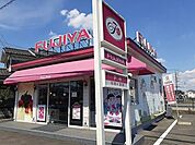 不二家 飯能川寺店まで130ｍ