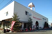 ハンプティーダンプティー肥塚店まで550ｍ