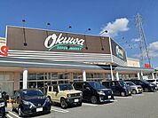 【スーパー】オークワ和歌山北バイパス店様まで1100ｍ