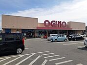 【スーパー】オギノ城東店まで300ｍ