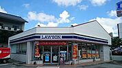 【コンビニエンスストア】ローソン那覇西高校前店まで500ｍ