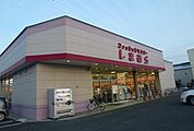 しまむらまで650ｍ