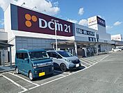 【ホームセンター】DCMカーマまで1900ｍ