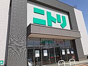 ニトリ高崎倉賀野店まで2800ｍ