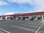 【スーパー】ヤマザワまで750ｍ