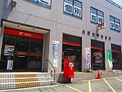【郵便局】大塚本町郵便局まで280ｍ