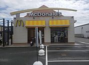 【その他】マクドナルド明石西インター店まで1400ｍ