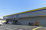 【ドラッグストア】マツモトキヨシ三郷中央店まで1100ｍ