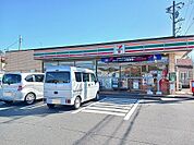 【コンビニエンスストア】セブンイレブンまで500ｍ