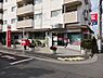 周辺：【郵便局】葛西仲町郵便局まで290ｍ