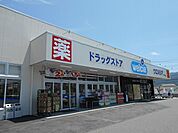 【ドラッグストア】ウエルシア　茅野本町店まで1500ｍ