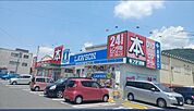 【コンビニエンスストア】フタバ図書可部センター店まで600ｍ