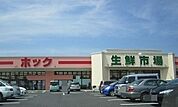 【スーパー】フーズマーケットホック揖屋店まで2800ｍ