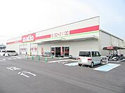 【スーパー】アルゾ下松店まで800ｍ